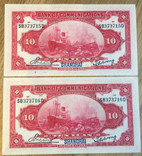 1914 10 Yuan Consecutive Pair