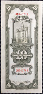 1930 10 Gold Units. The Central Bank of China